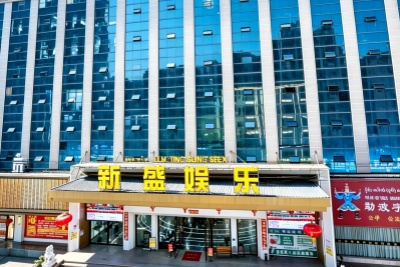 <b>腾龙新盛游戏 APP 完整注册登录下载攻略</b>