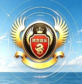 腾龙游戏
